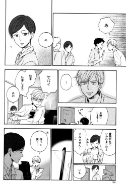 Page 264 of ihr HertZ 2015-01