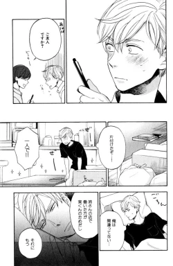 Page 265 of ihr HertZ 2015-01