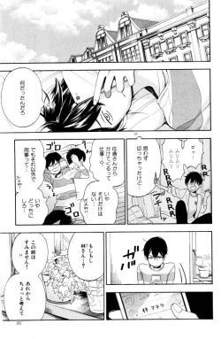 Page 267 of ihr HertZ 2015-01