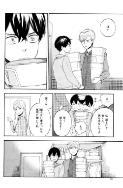 Page 270 of ihr HertZ 2015-01