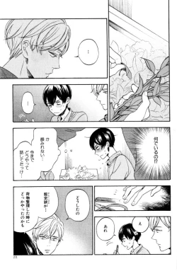 Page 271 of ihr HertZ 2015-01