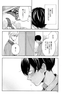 Page 274 of ihr HertZ 2015-01