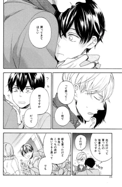 Page 276 of ihr HertZ 2015-01