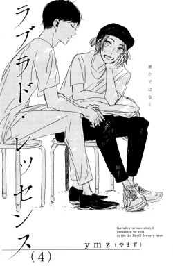 Page 281 of ihr HertZ 2015-01