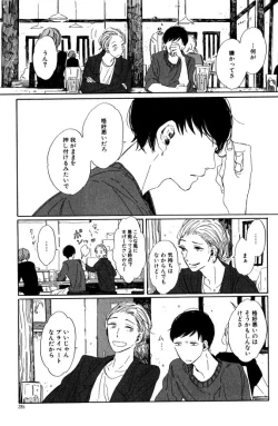 Page 285 of ihr HertZ 2015-01