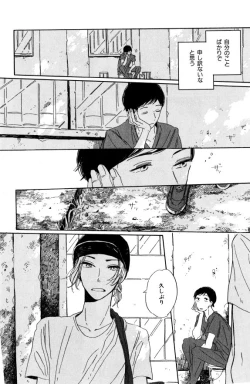 Page 289 of ihr HertZ 2015-01