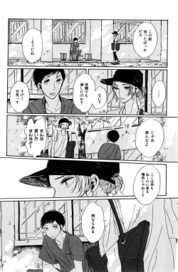 Page 290 of ihr HertZ 2015-01