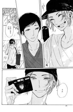 Page 294 of ihr HertZ 2015-01