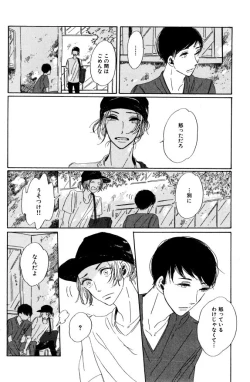 Page 296 of ihr HertZ 2015-01