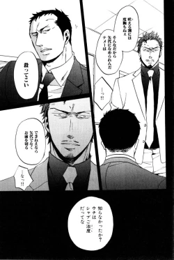 Page 29 of ihr HertZ 2015-01