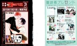 Page 2 of ihr HertZ 2015-01