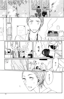 Page 303 of ihr HertZ 2015-01