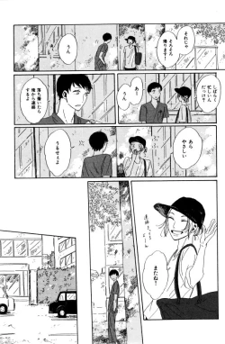 Page 305 of ihr HertZ 2015-01