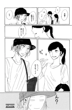 Page 307 of ihr HertZ 2015-01