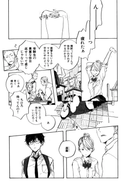 Page 311 of ihr HertZ 2015-01