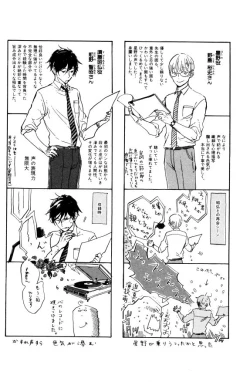 Page 330 of ihr HertZ 2015-01