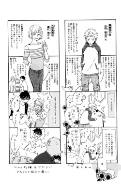 Page 331 of ihr HertZ 2015-01