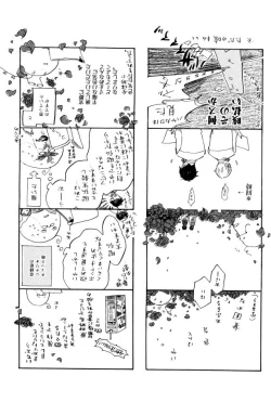 Page 334 of ihr HertZ 2015-01