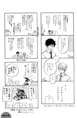 Page 335 of ihr HertZ 2015-01