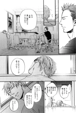 Page 33 of ihr HertZ 2015-01