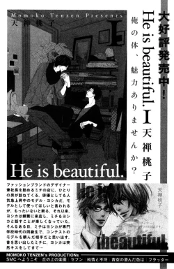 Page 340 of ihr HertZ 2015-01