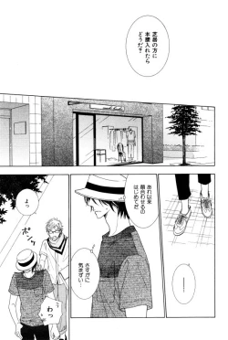 Page 345 of ihr HertZ 2015-01