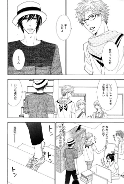 Page 346 of ihr HertZ 2015-01