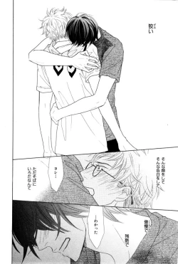 Page 352 of ihr HertZ 2015-01