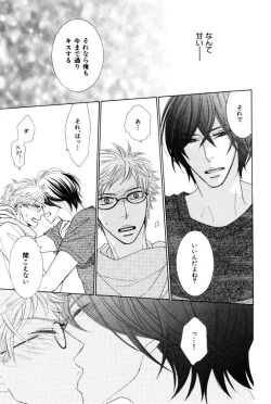 Page 353 of ihr HertZ 2015-01