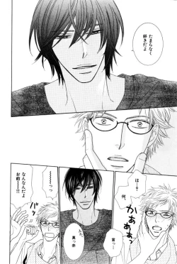 Page 356 of ihr HertZ 2015-01