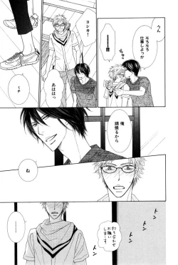 Page 357 of ihr HertZ 2015-01