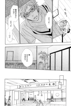 Page 358 of ihr HertZ 2015-01