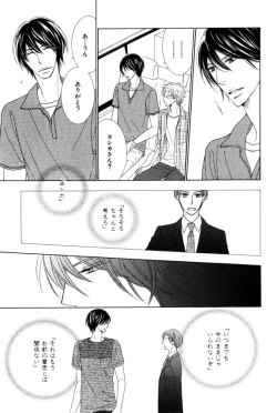 Page 363 of ihr HertZ 2015-01