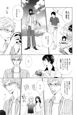 Page 365 of ihr HertZ 2015-01