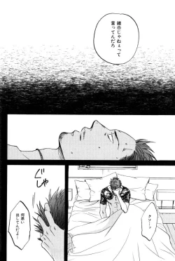 Page 36 of ihr HertZ 2015-01