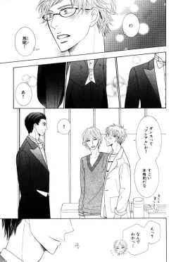 Page 373 of ihr HertZ 2015-01