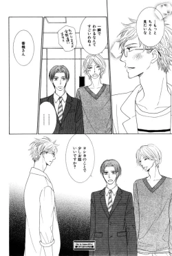 Page 376 of ihr HertZ 2015-01