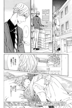 Page 378 of ihr HertZ 2015-01