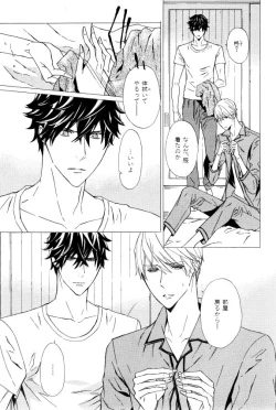 Page 379 of ihr HertZ 2015-01