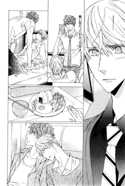 Page 388 of ihr HertZ 2015-01