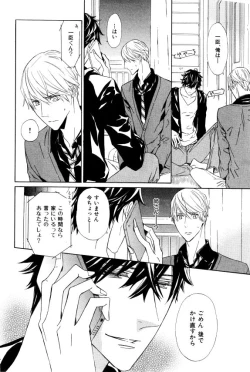 Page 398 of ihr HertZ 2015-01