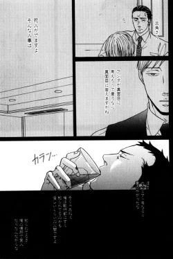 Page 39 of ihr HertZ 2015-01