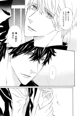 Page 411 of ihr HertZ 2015-01