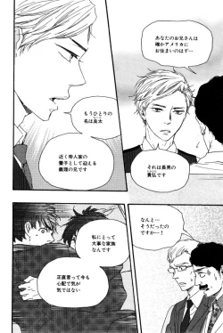 Page 420 of ihr HertZ 2015-01