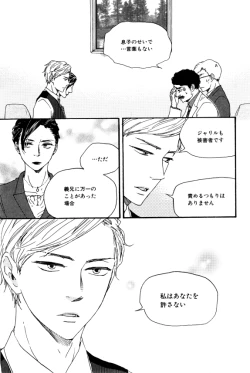 Page 421 of ihr HertZ 2015-01