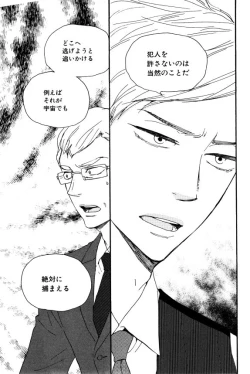 Page 423 of ihr HertZ 2015-01