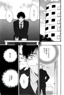 Page 425 of ihr HertZ 2015-01