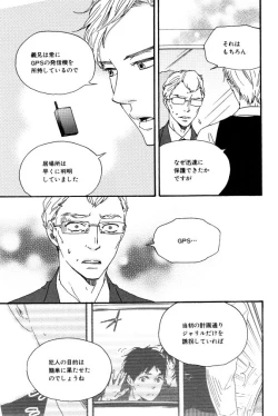 Page 433 of ihr HertZ 2015-01