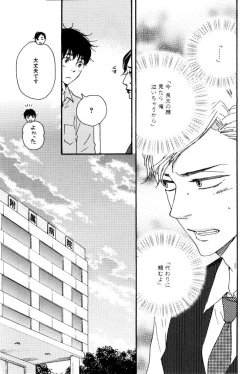 Page 439 of ihr HertZ 2015-01