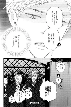 Page 442 of ihr HertZ 2015-01